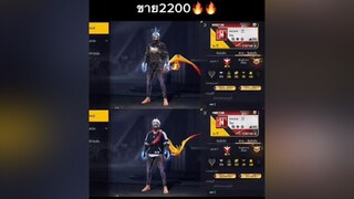 2200💸 เลเวล72 ไลก์6600+ ไม่รับผ่อน ไม่รับฝากขาย / เกมฟีฟาย อย่าปิดการมองเห็น เอาขึ้นฟีดที