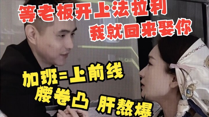 Lính lập trình ở tuyến đầu sắp không trụ nổi rồi, lần này nhất định phải được trả tiền làm thêm giờ