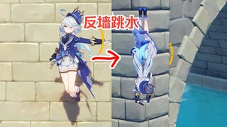 玩了三年才知道还有这个动作