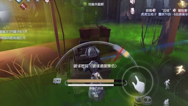 Identity V ผ่านเซิร์ฟเวอร์แรก! ฝันร้ายที่ยังไม่สิ้นสุด โหมดความยาก ‘มายา’!