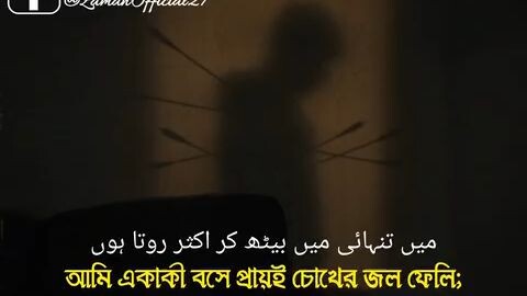 Mera dilaka darad