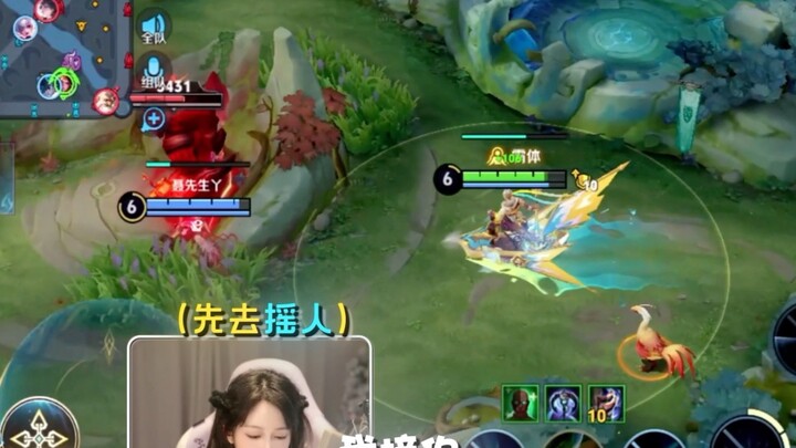 “Jungle Gap”