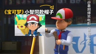 80 90狂喜！每低头一秒都会错过好几个彩蛋！