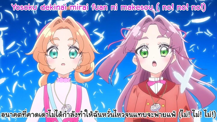 Connect♡Link ~Remix for Yuka Masui Ver.~