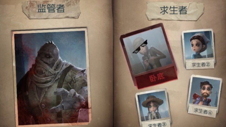 Gì cơ? Chế độ điệp viên 18 năm hóa ra lại là chế độ chơi chính thức!