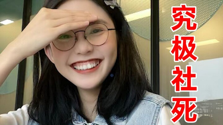 ระหว่างประชุม แฟนสาวถูกฉันบล็อกจนลอยฟ้า