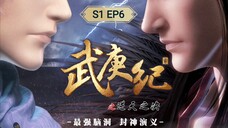 Wu geng ji S1 EP6.Eng Sub