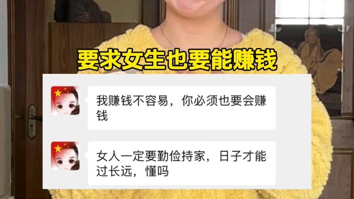 What clothes should I wear to meet the blind date guy's requirements?