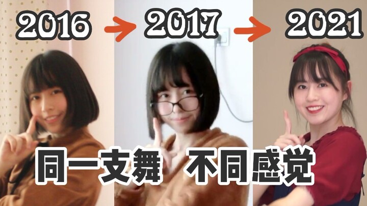 用gakki舞打开up变胖史（完整版）
