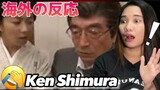【海外の反応】志村けん『美しくて怖い妻 』| Beautiful and Scary Wife Shimura Ken REACTION