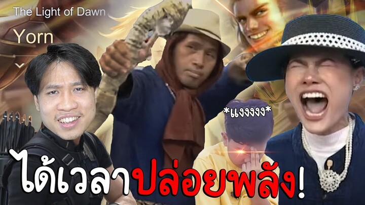 อ.น้องไนซ์เริ่มสั่นกลัว! เมื่อ"อ.น้องหญิงคลื่นพลังฟิวเดอะซัน"โชว์เหนือกว่าการเชื่อมจิต!