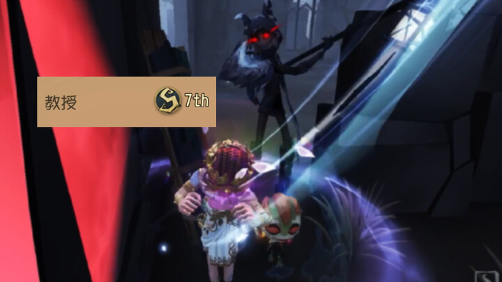 Vì em, anh hóa thành hình dạng quái vật rắn.