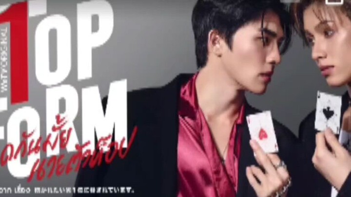 EP. 7 # TOP FORM (ENGSUB)