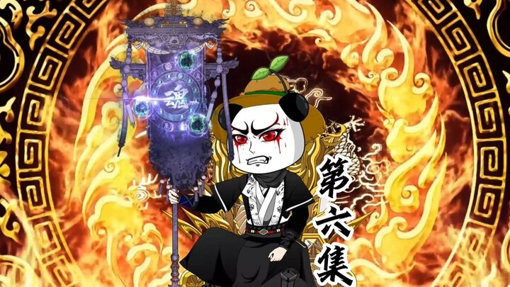 《魔尊之途》第六集，万血魔宗遭到危机！虾仁魔化成功解除危机！