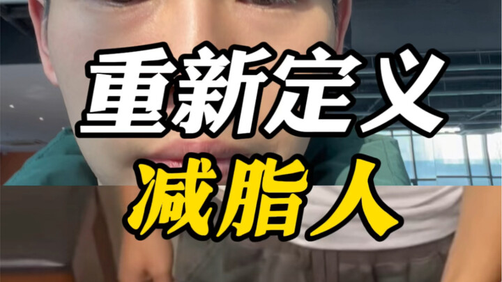 Apa artinya menghilangkan tiga puluh jin?