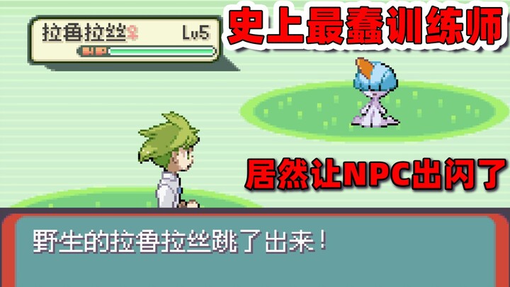 Sau khi lên cấp tối đa ở làng tân thủ, nếu ra ngoài sẽ xảy ra chuyện gì?