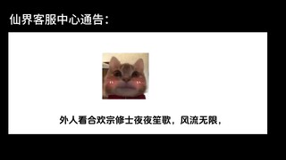 有的修士看起来光鲜亮丽，实际过得有多苦自己才知道……