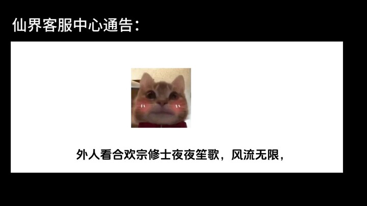 有的修士看起来光鲜亮丽，实际过得有多苦自己才知道……
