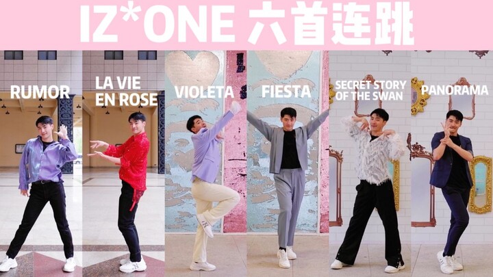 معجبون ذكور يرقصون على ست أغانٍ متتالية لـ IZ*ONE! من نقطة البداية للحب إلى مستقبل لا ينتهي أبداً!