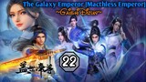 EPS _22 | Matchless Emperor