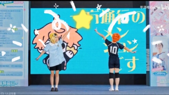 幼稚园研磨和队服日向带来的《呐呐呐》！！！