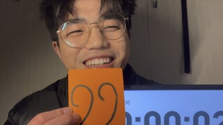 อายุ 22 ปีแล้ว!