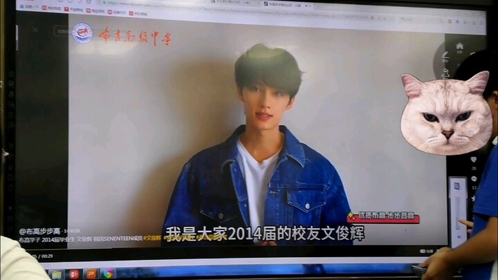 رأيت وين جون هوي يتمنى لي حظًا سعيدًا في امتحان القبول بالكلية في فصل بوغاو!