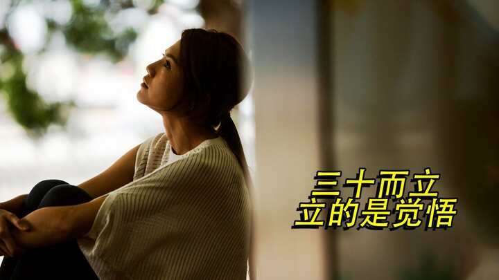 Drama: A woman obsessed with work, her boyfriend leaves due to emotional neglect, and she doesn’t ev