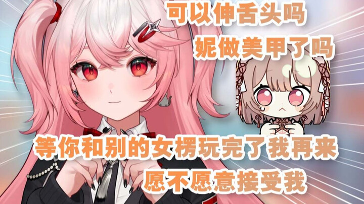 被灼灼4连问后仓惶而逃...【咲间妮娜】