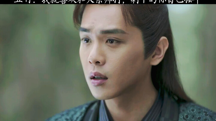 Wuzhu: I, your uncle, just love duking it out with the Grandmaster. You handle the rest yourself.