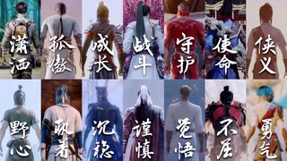 “若得我命皆由我，才能火里种金莲”