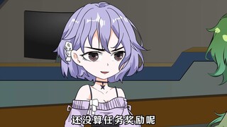 《邪神墨然》69集：本以为完成任务就可返校，却没想到半路遇到了主宰会的截杀！