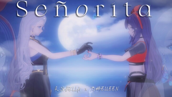 【ไนเป่ย/เต้นรำ】«เซโญริต้า»