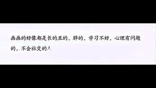 你好，重新认识一下叭！！