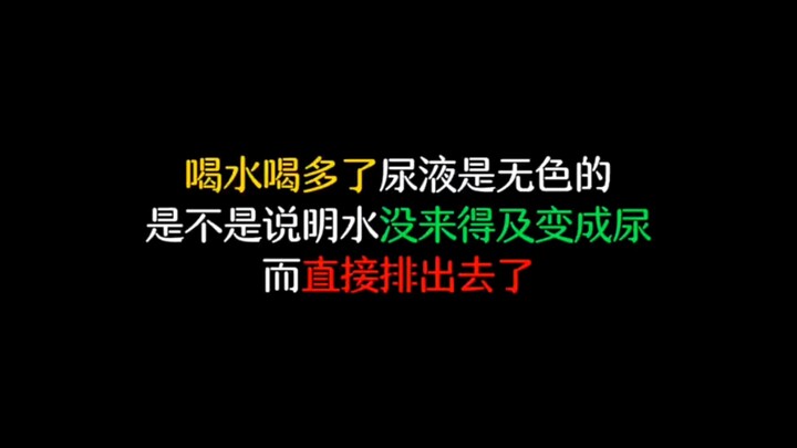 Cười muốn chết luôn, nghiên cứu của anh này đỉnh quá!!!