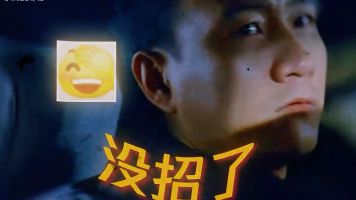 คราวนี้หมดหนทางจริงๆแล้ว