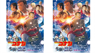 Detective Conan Movie 28 Subtitle Indonesia  ( HD - Audio lebih jelas)