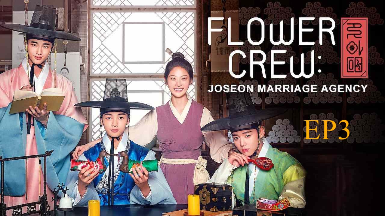 Flower Crew Vietsub Jungkook Ep 1 - Home Alqu