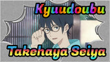 Kyuudoubu|【Takehaya Seiya】Apakah Kamu Hebat?