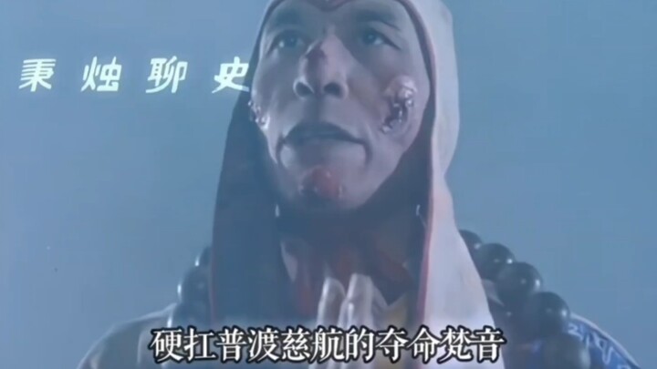 Even until his dying day, Commander Zuo treated his enemies as fellow humans. He had no idea he was 