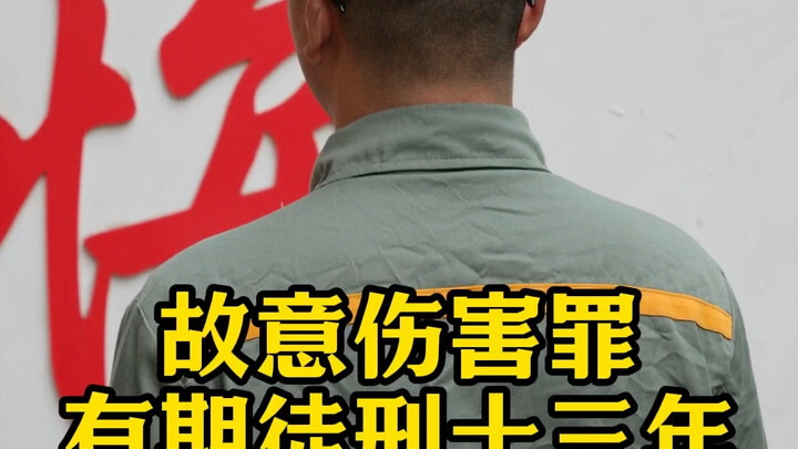 Nhà tù Tứ Xuyên một lần nữa nhắc nhở: Dưới tuổi vị thành niên không phải là tấm lá chắn cho hành vi 