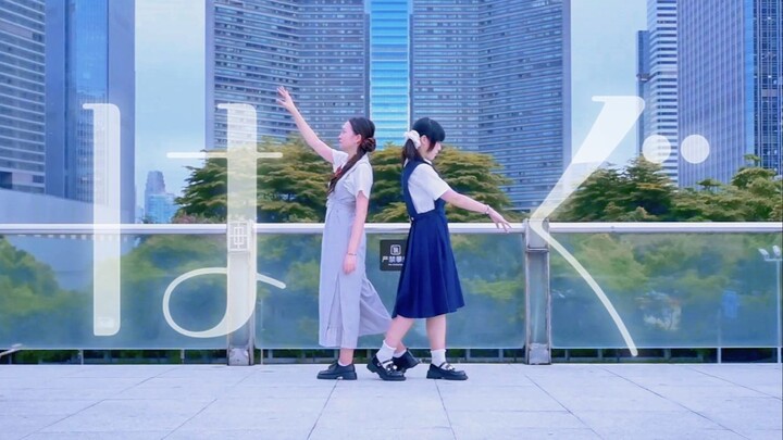 【Bắc Huyền ⁘ Tạ Nhi】Hug (Ôm) | MIMI【Biên đạo gốc】