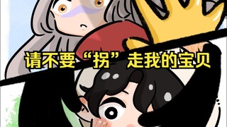 Parallel Time and Space|| Please don’t “abduct” my baby!