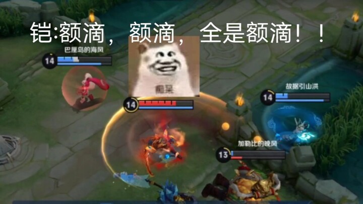 [Bronze Show ตอนที่ 189] ไค: ตอนนี้ทั้งโลกเป็นของฉัน!!