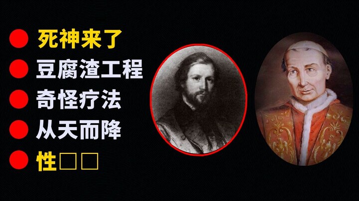 Pengetahuan Aneh: BLEACH Datang!