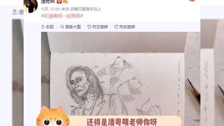 It's still Teacher Pan Yueming for you—his painting clearly shows how pent-up he is, and it's just t