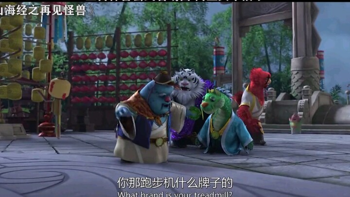 玄武:你礼貌吗！