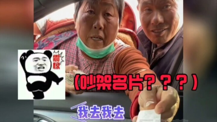 Wow, this is the first time in my life I've ever seen someone hire others to argue!