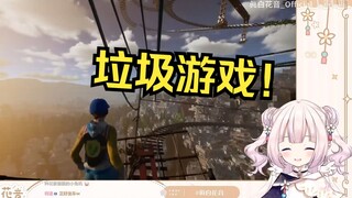 Japanese lolita plays "Only up" and gets so angry that she smashes the table after losing the defens