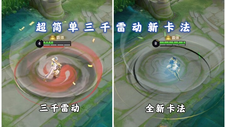 In Thunderclap 3.0, two brand-new card strategies—so much skill on display!